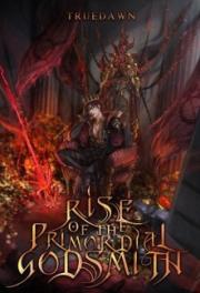 MMORPG: Rise of the Primordial Godsmith